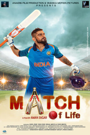 Match Of Life 2022 Hindi Movie